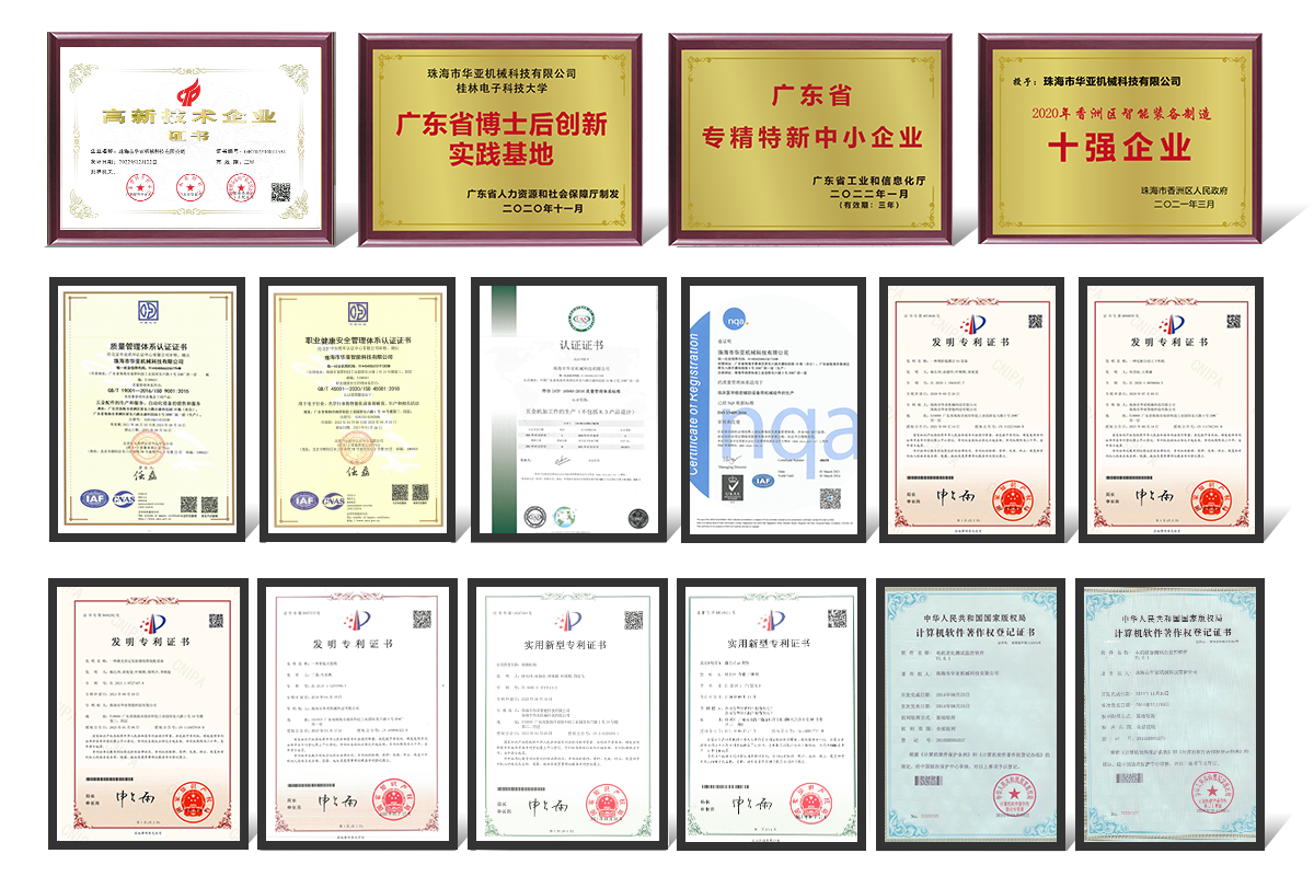 荣誉_03.png