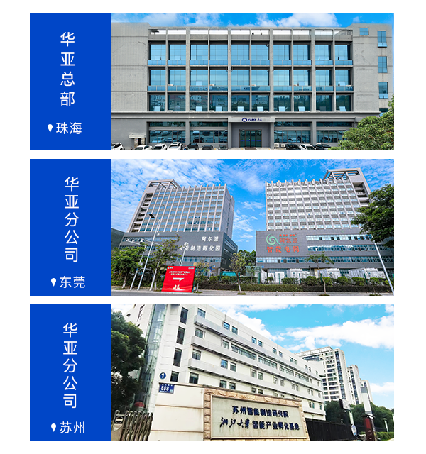 联系我们中文+ 拷贝.png